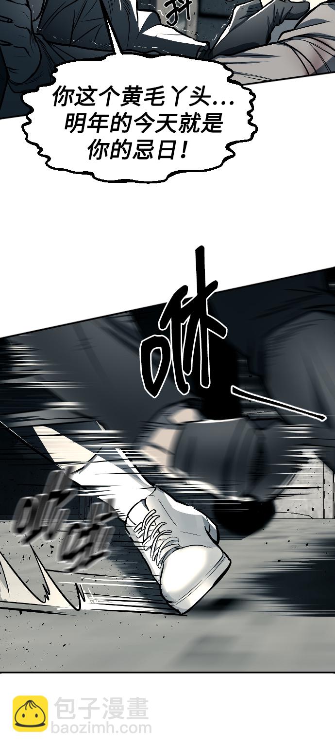 第11话31