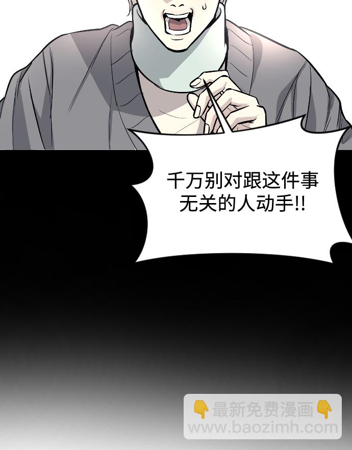 第11话38