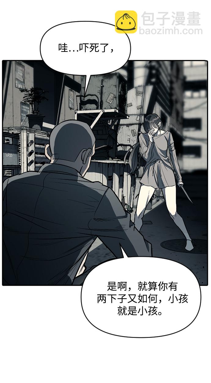 第11话41