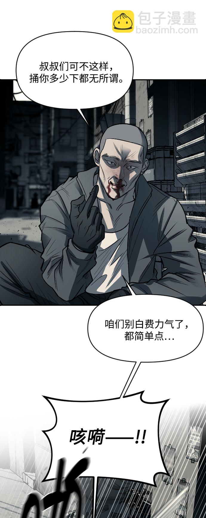 第11话43