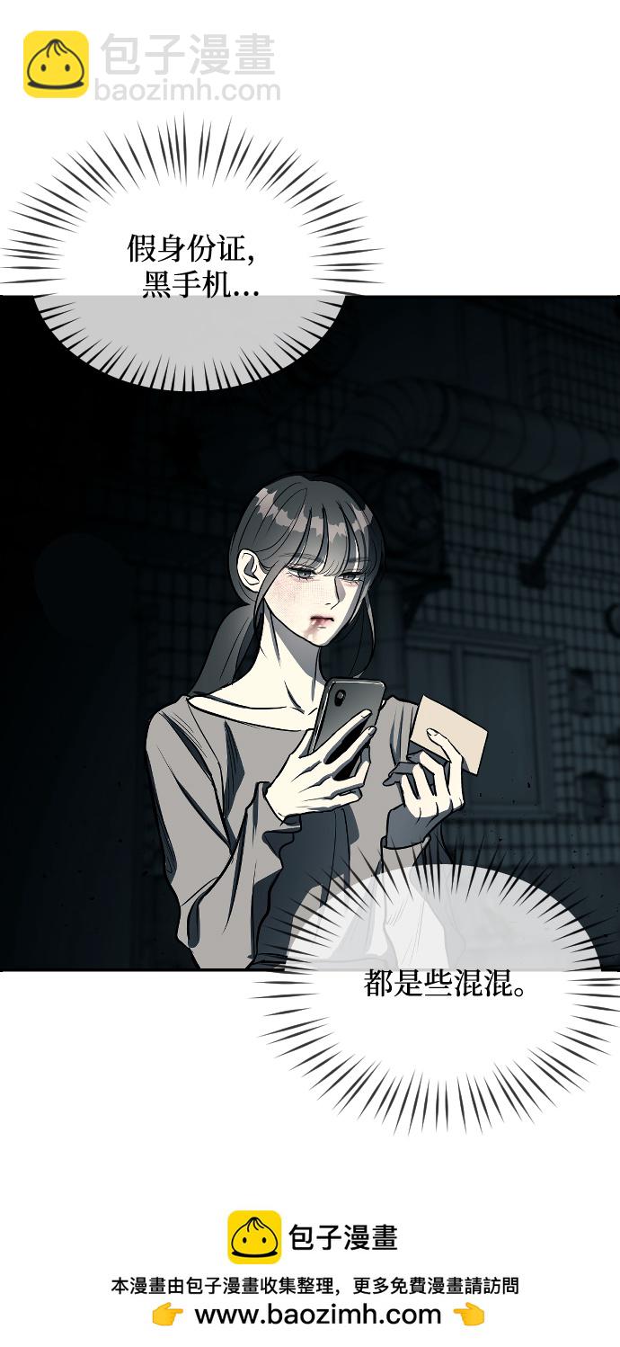 第11话53