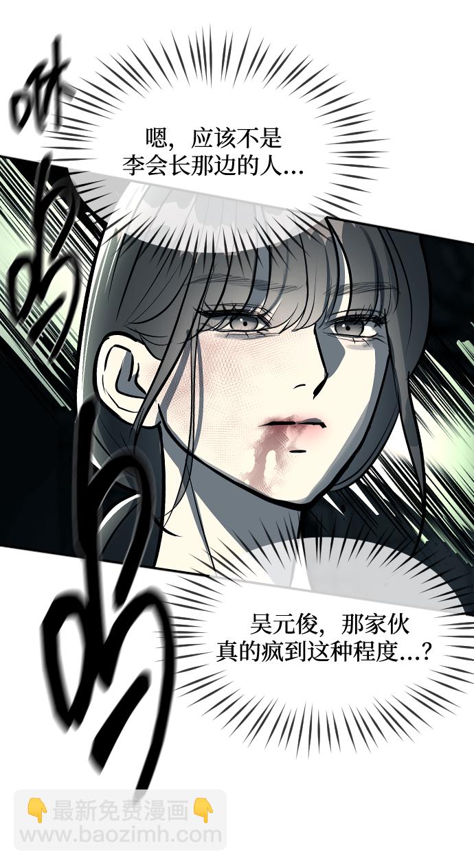 第11话54