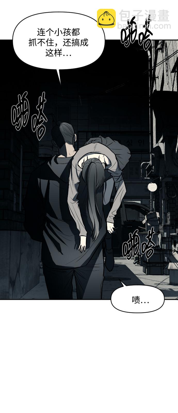 第11话60