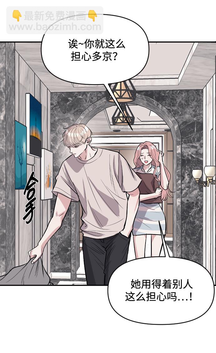第11话64