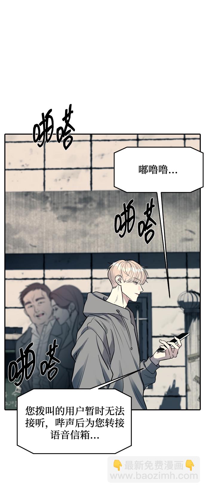 第11话66