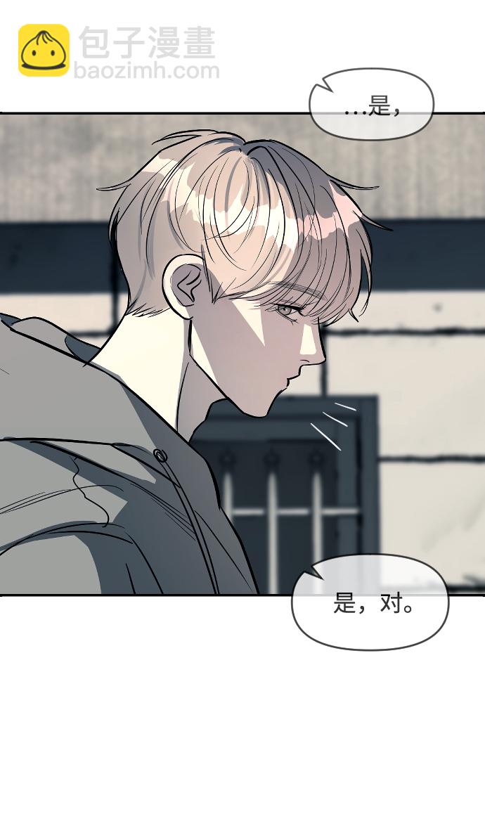 第11话67