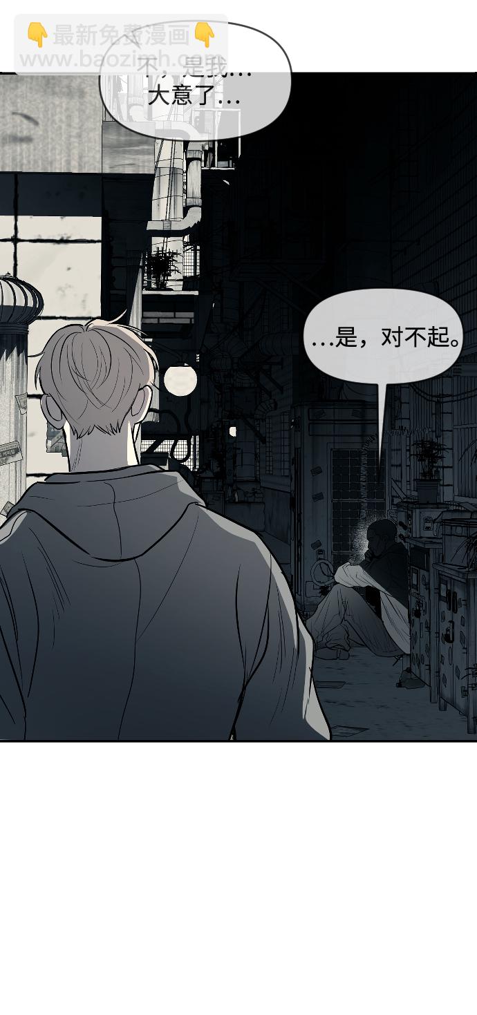 第11话68