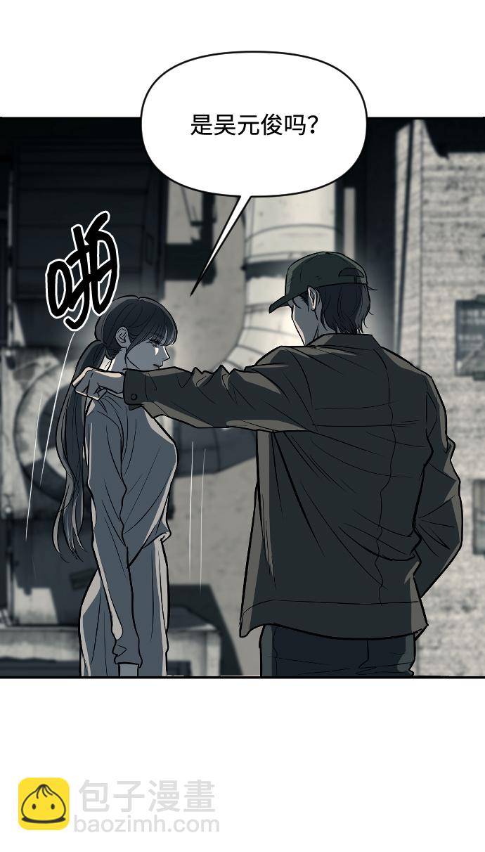 第11话7