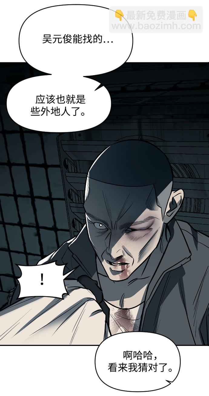 第11话75