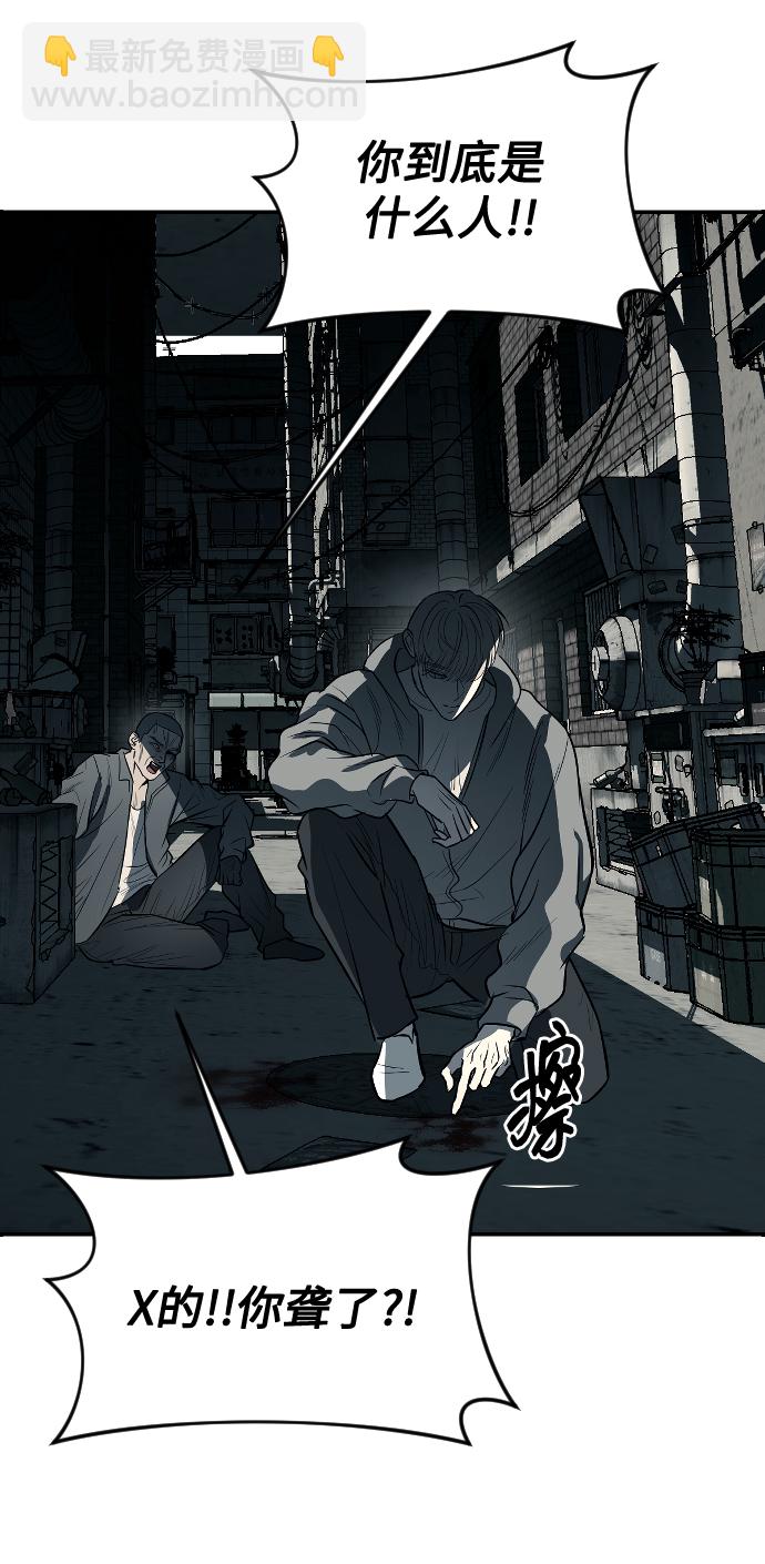 第11话78