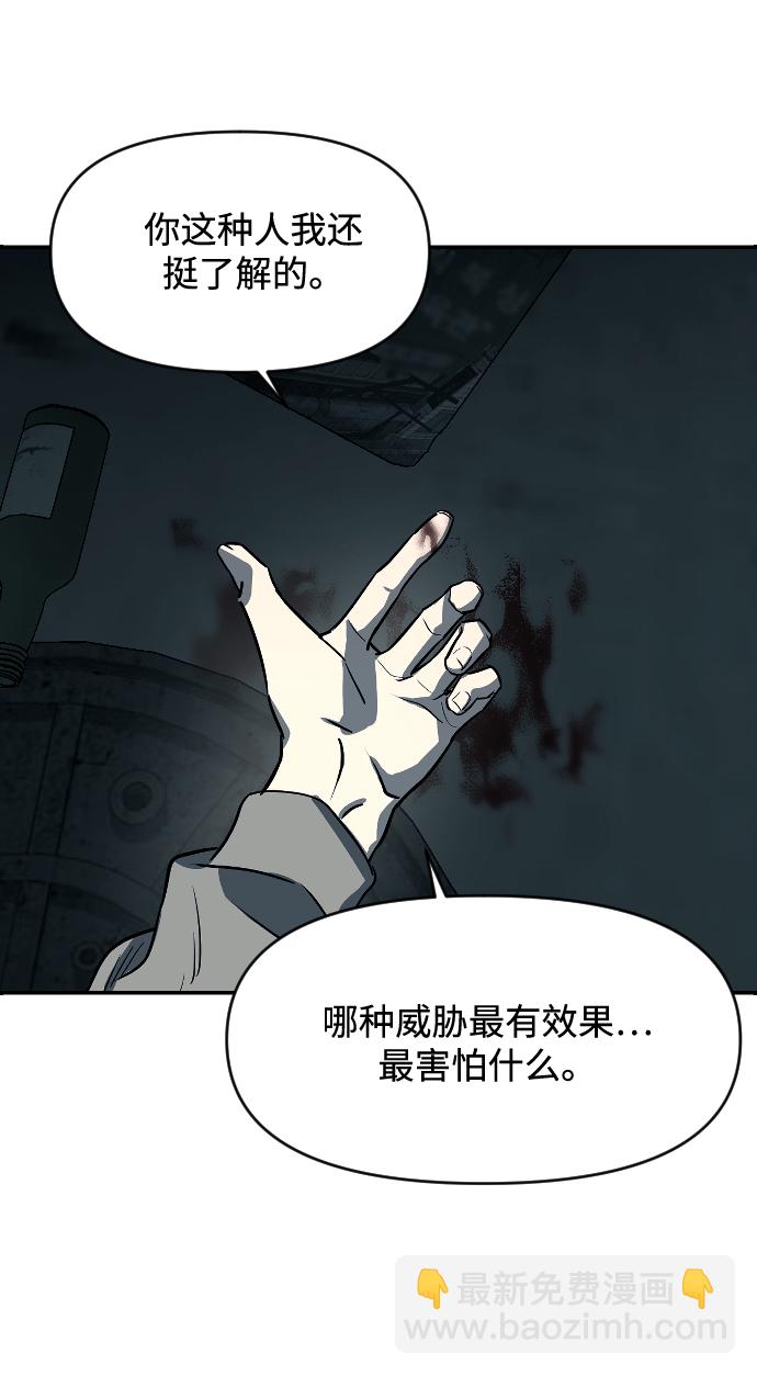 第11话79