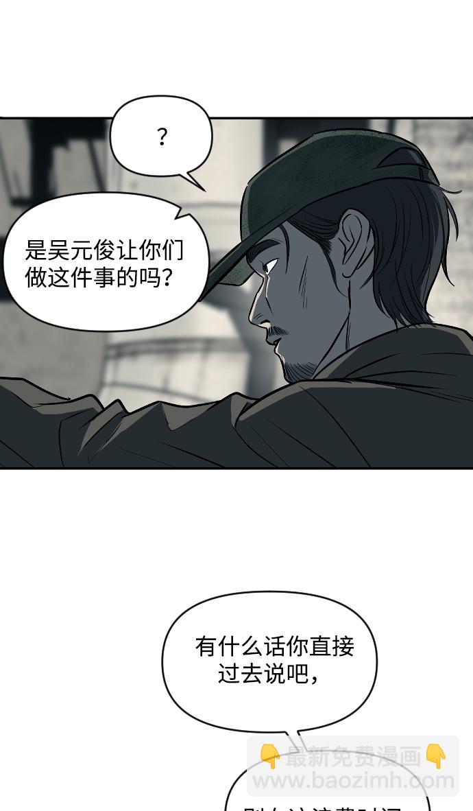 第11话8