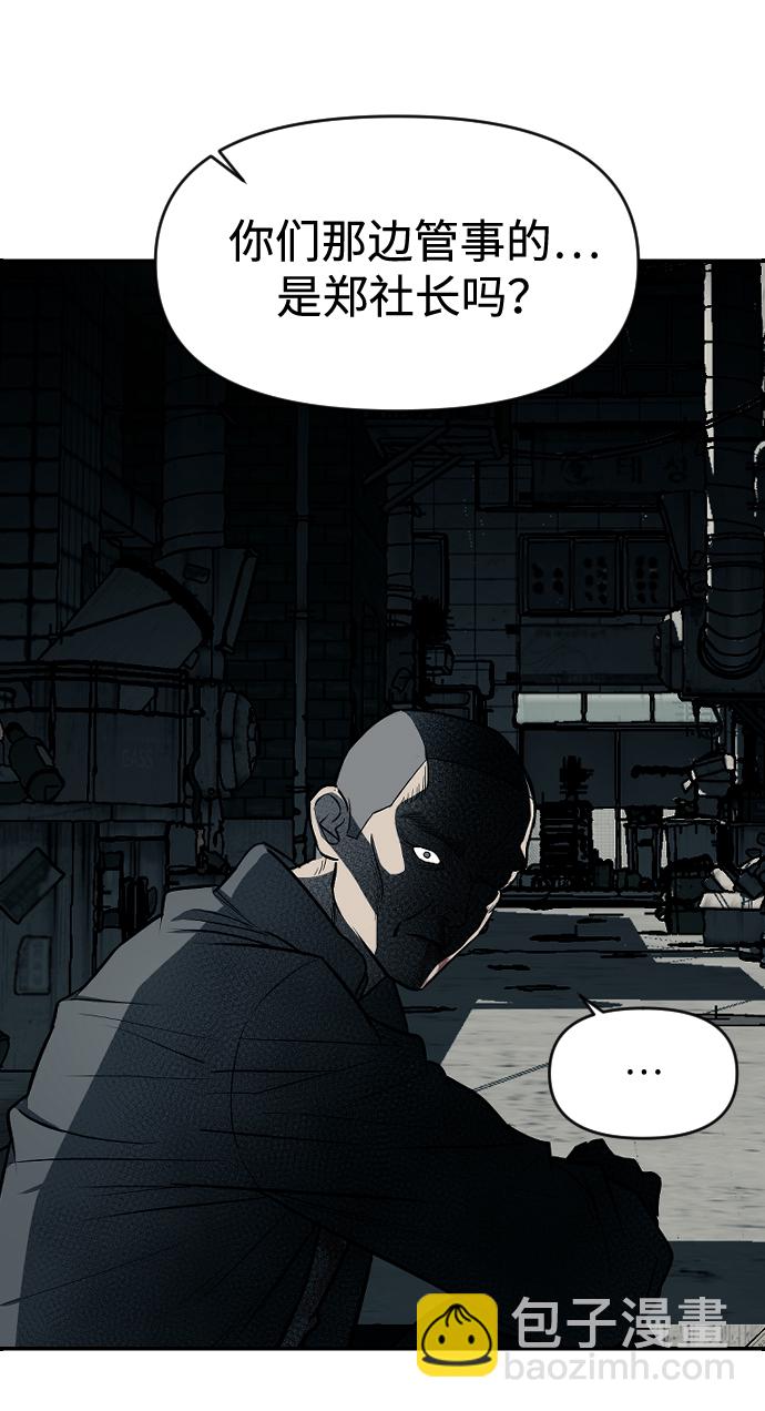 第11话80