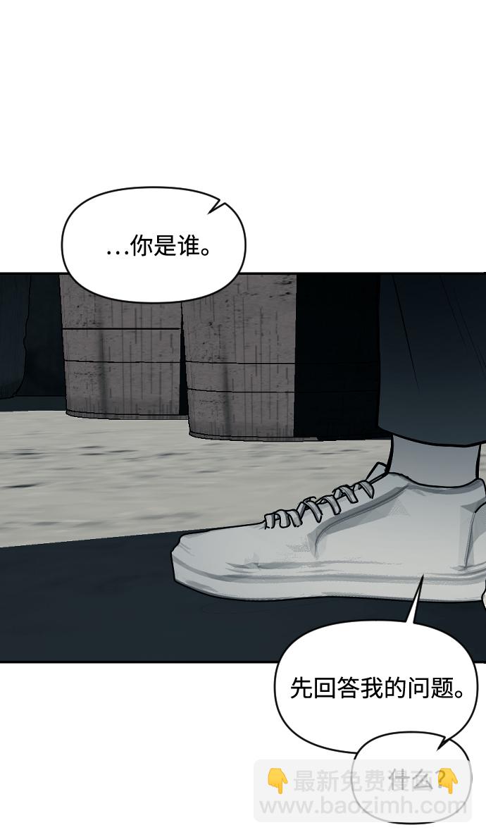 第11话81
