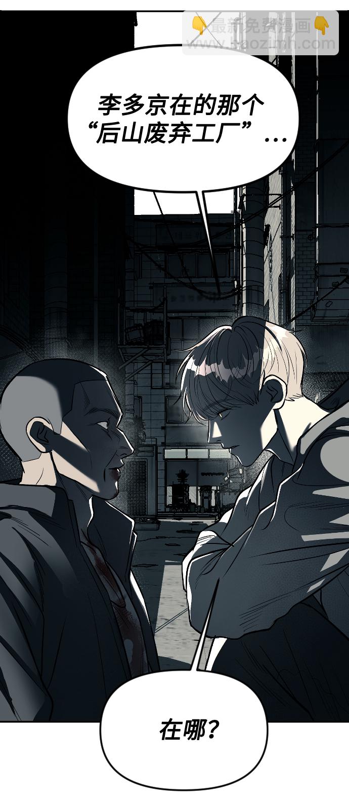 第11话82