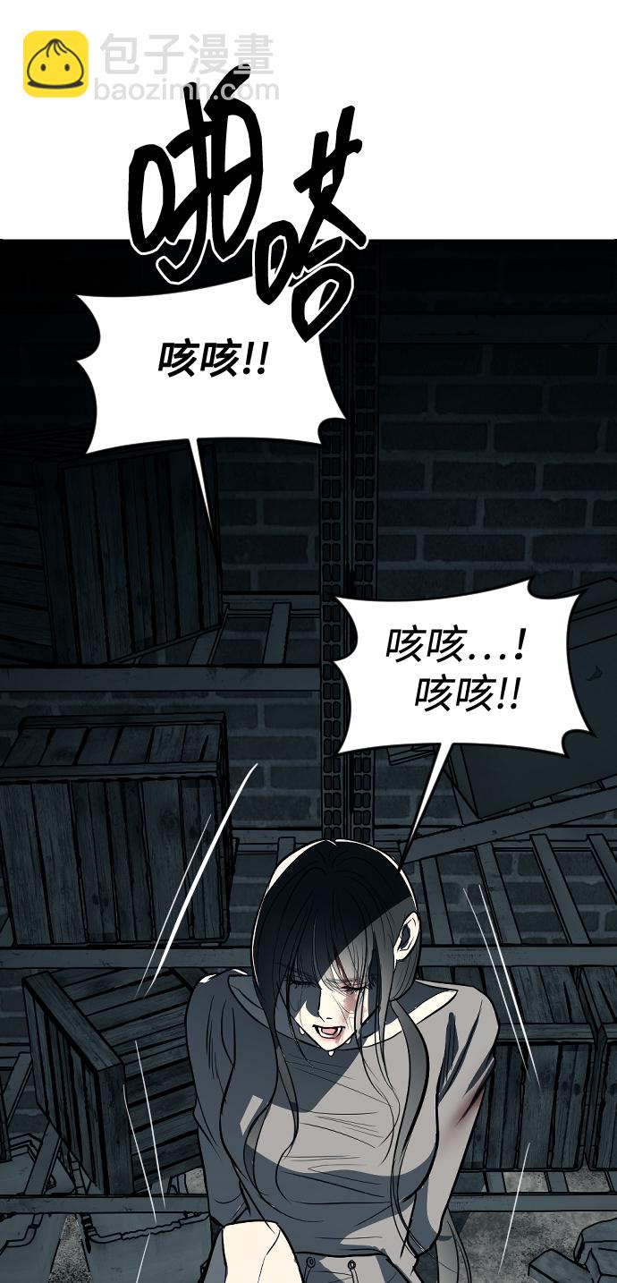 第11话84