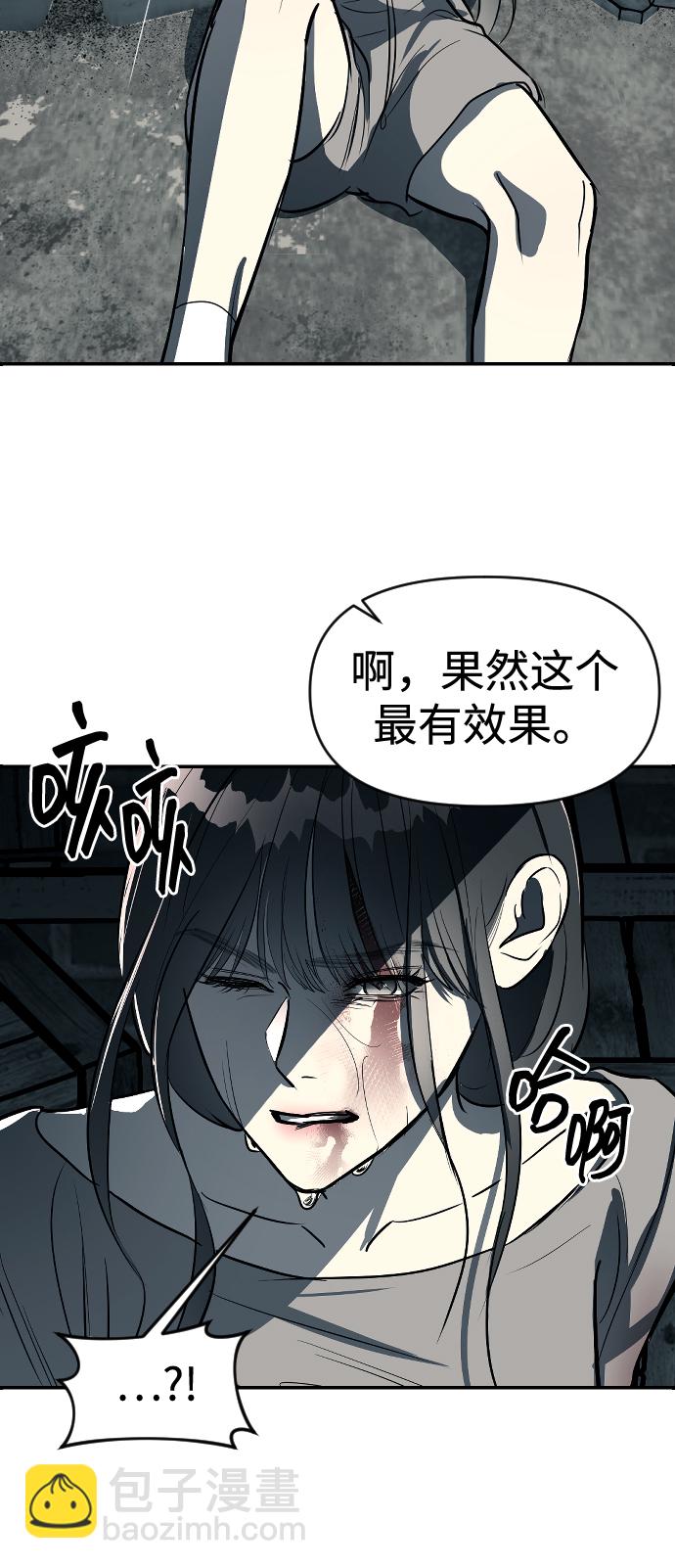 第11话85