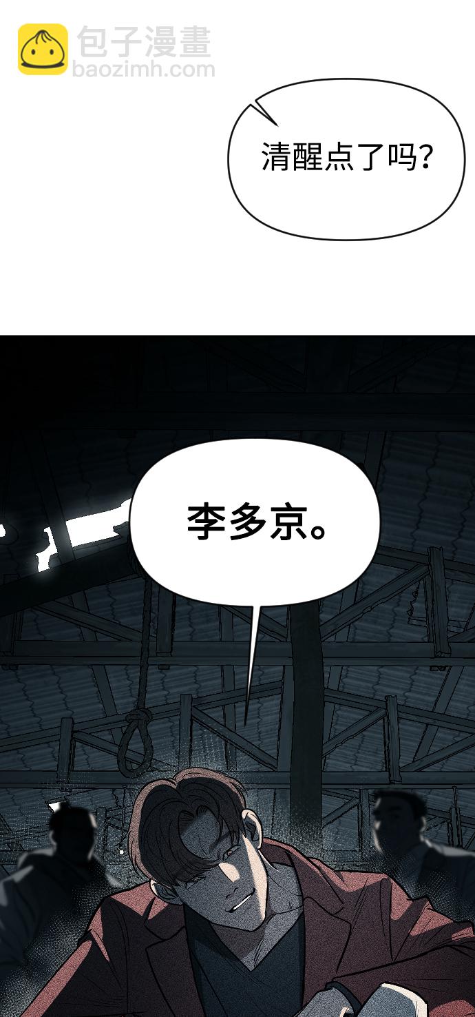 第11话86