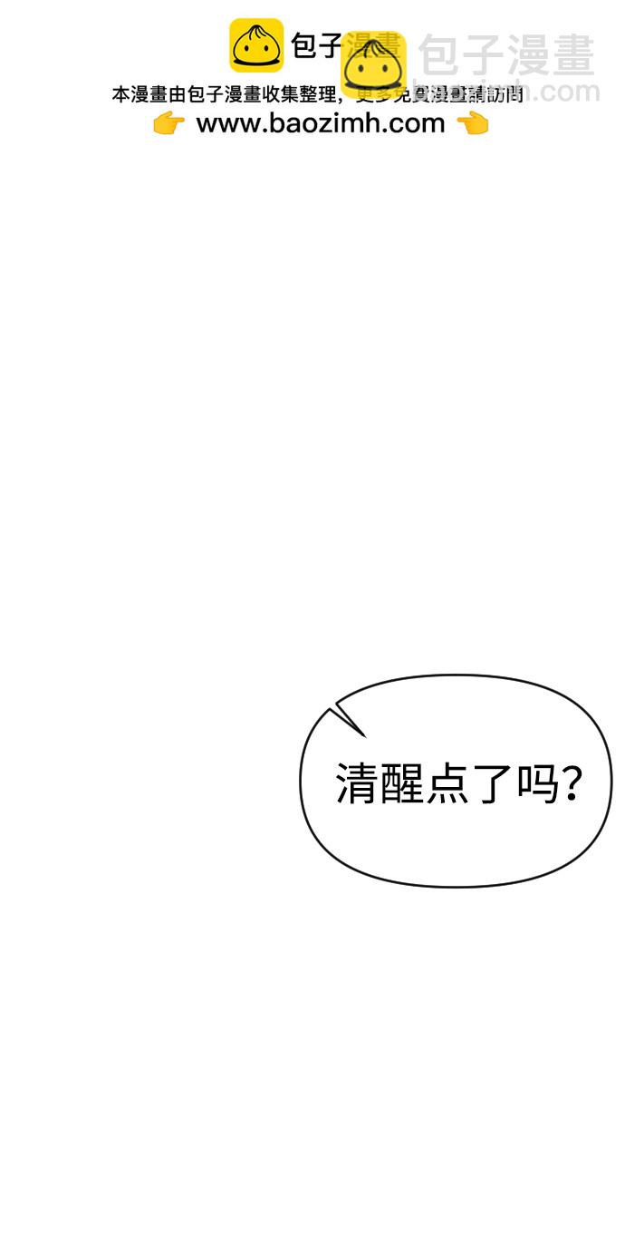第12话1