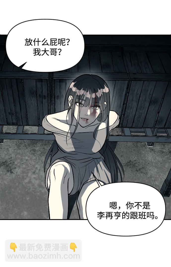 第12话19