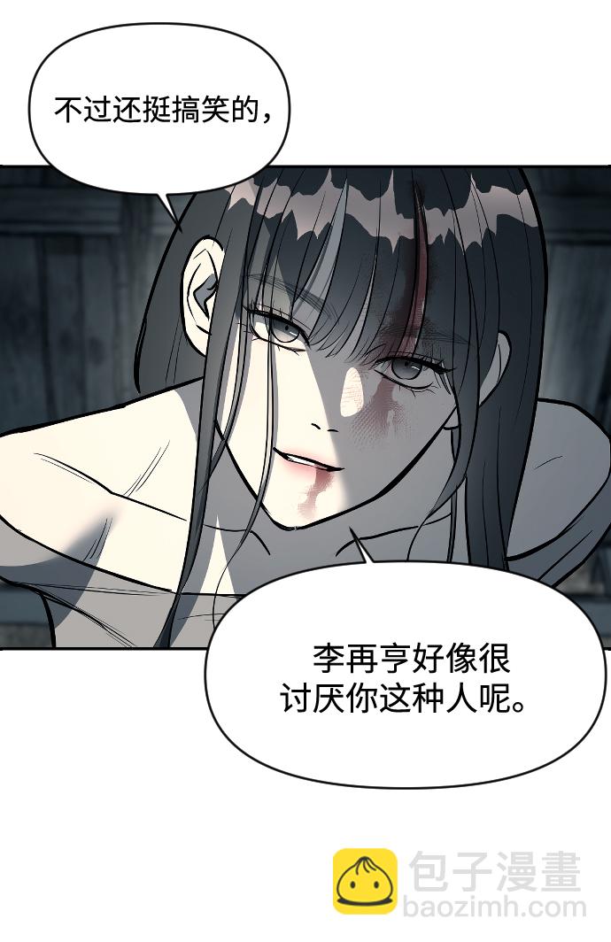 第12话20