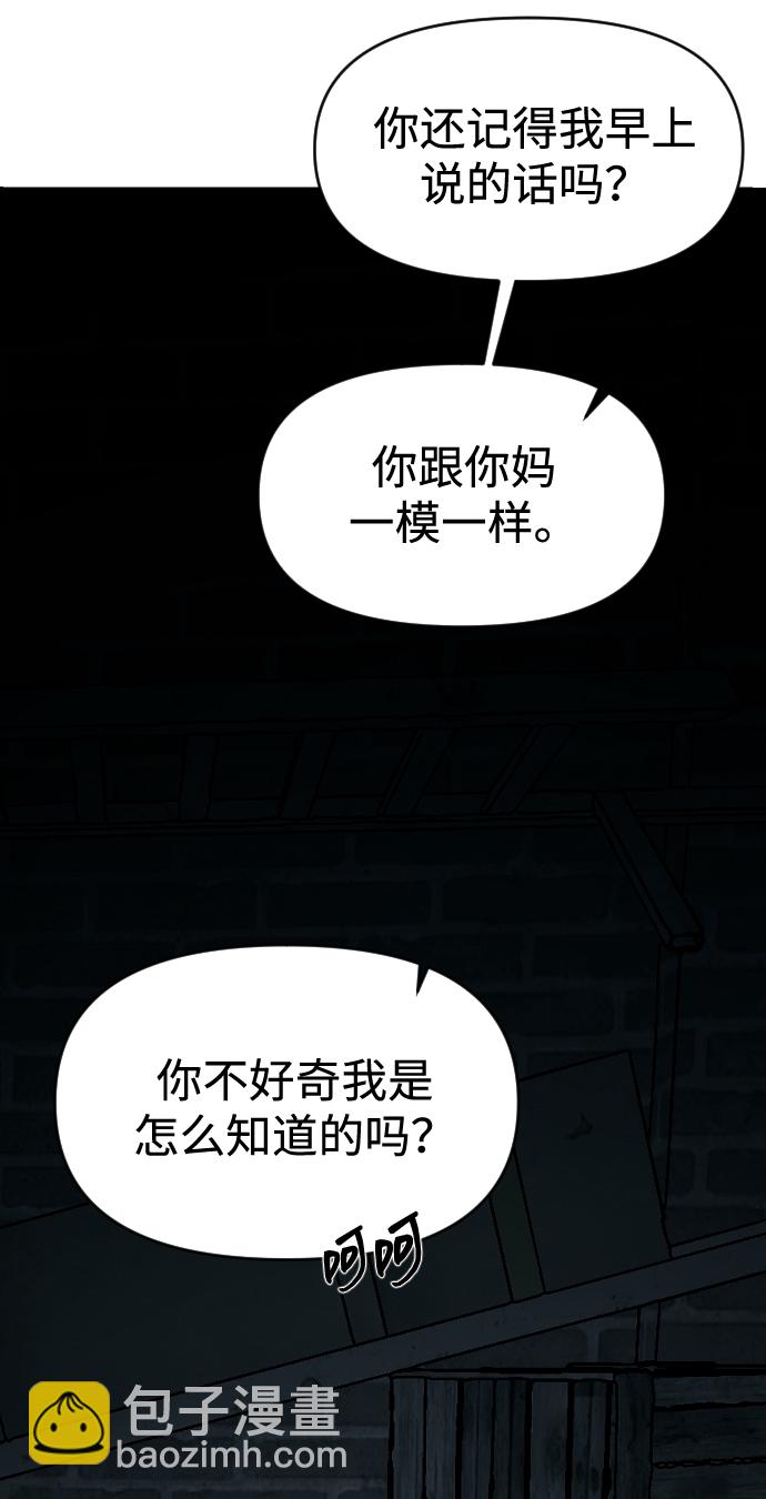 第12话25