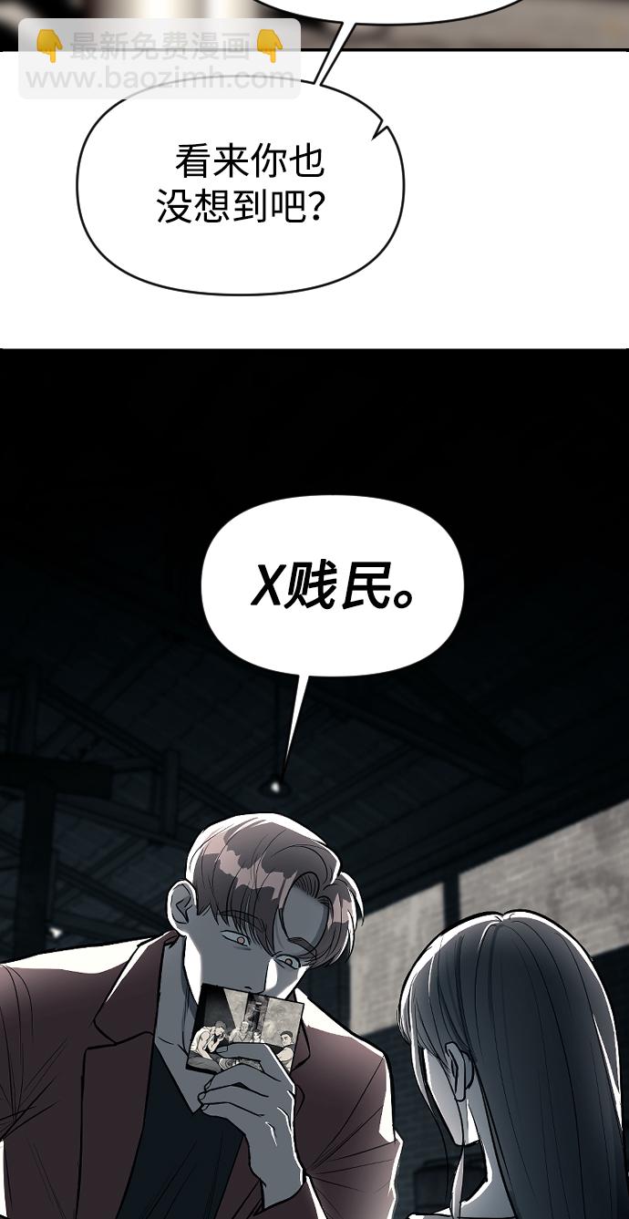第12话32