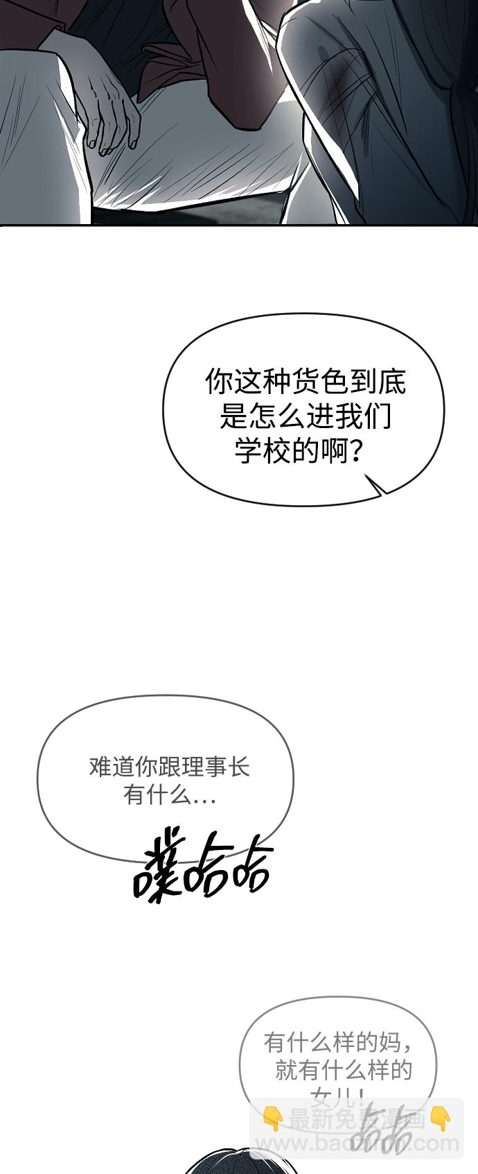 第12话33