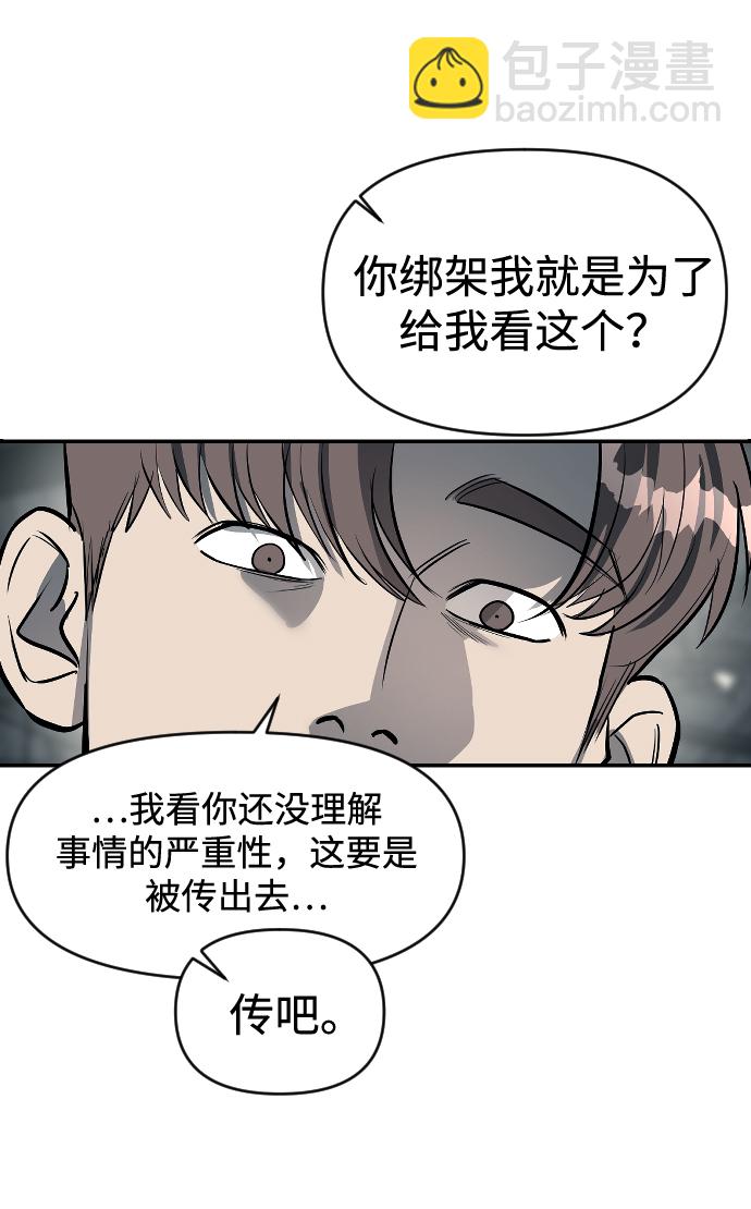 第12话37