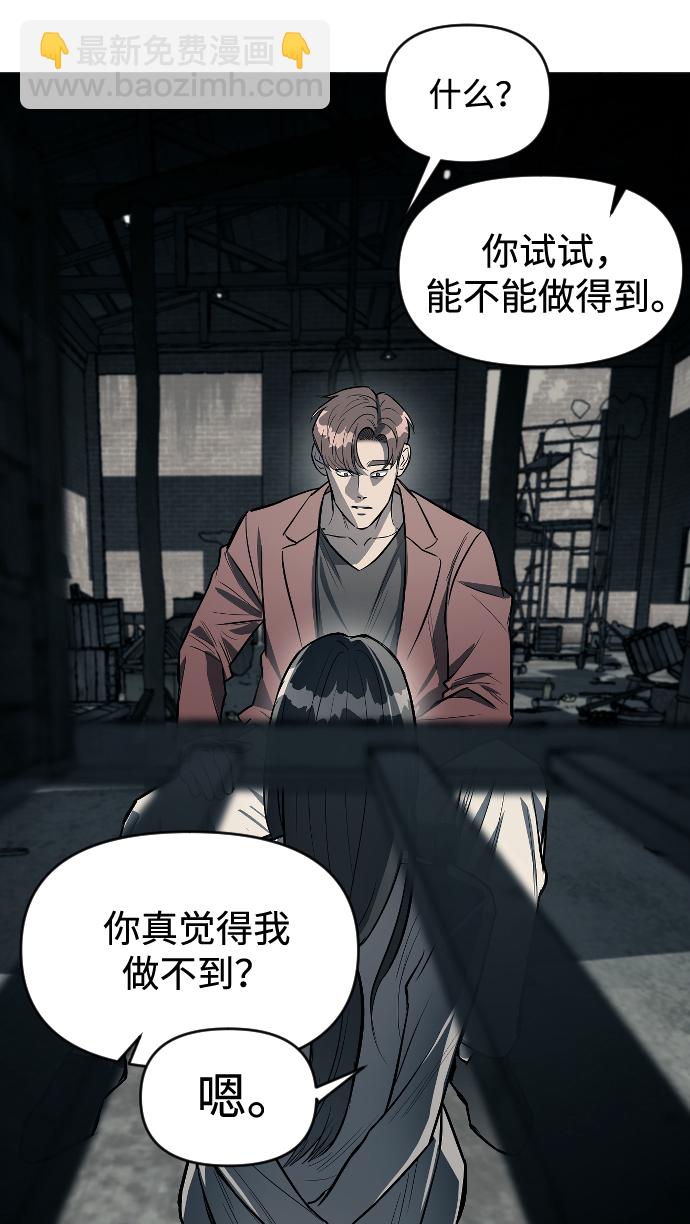 第12话38