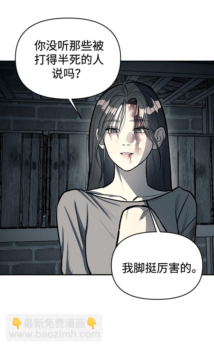 第12话45