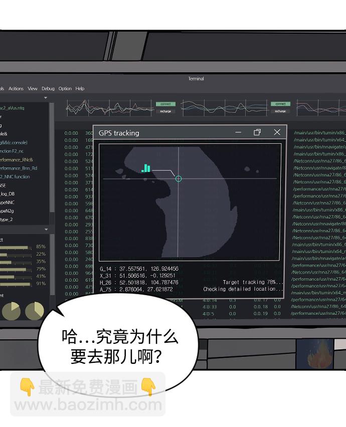 第12话57