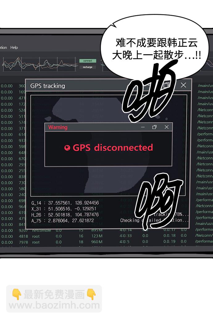第12话58
