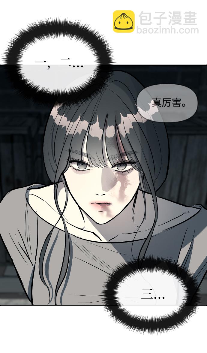 第12话6