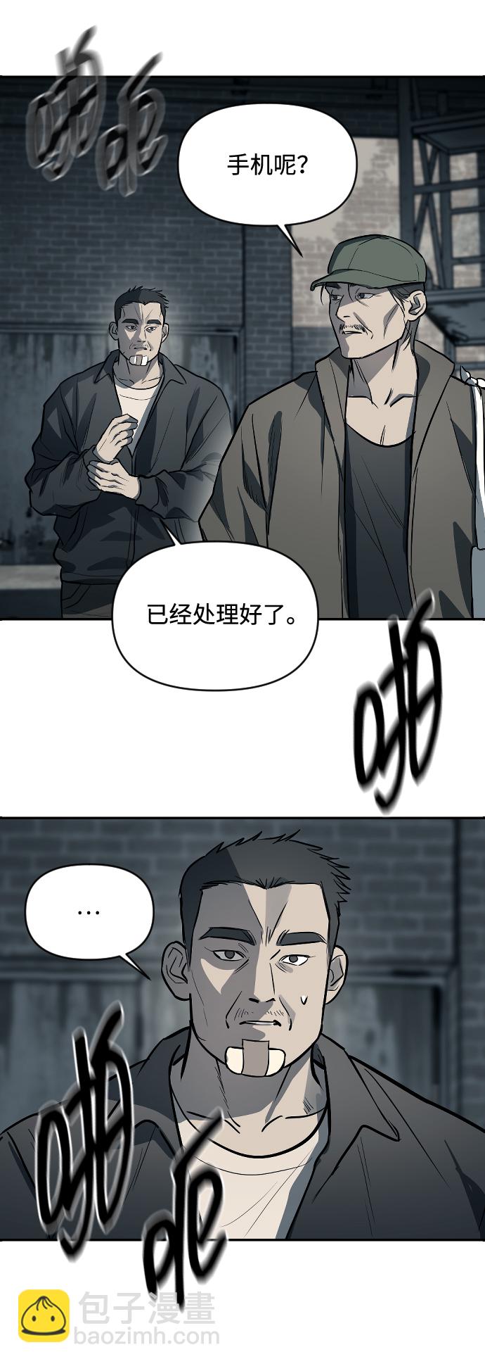 第12话61