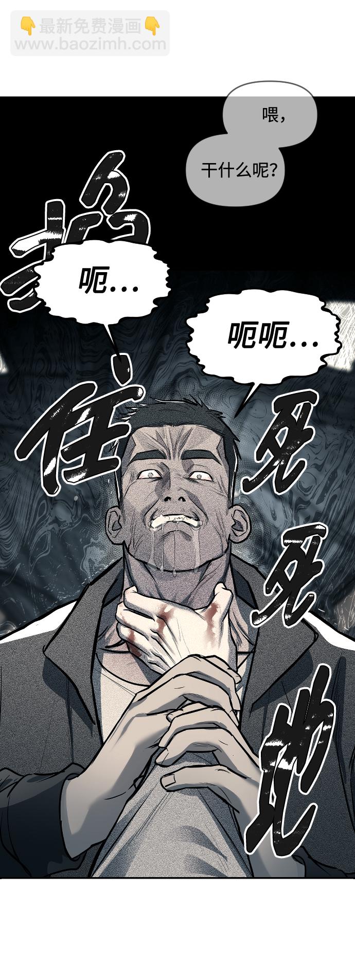 第12话69