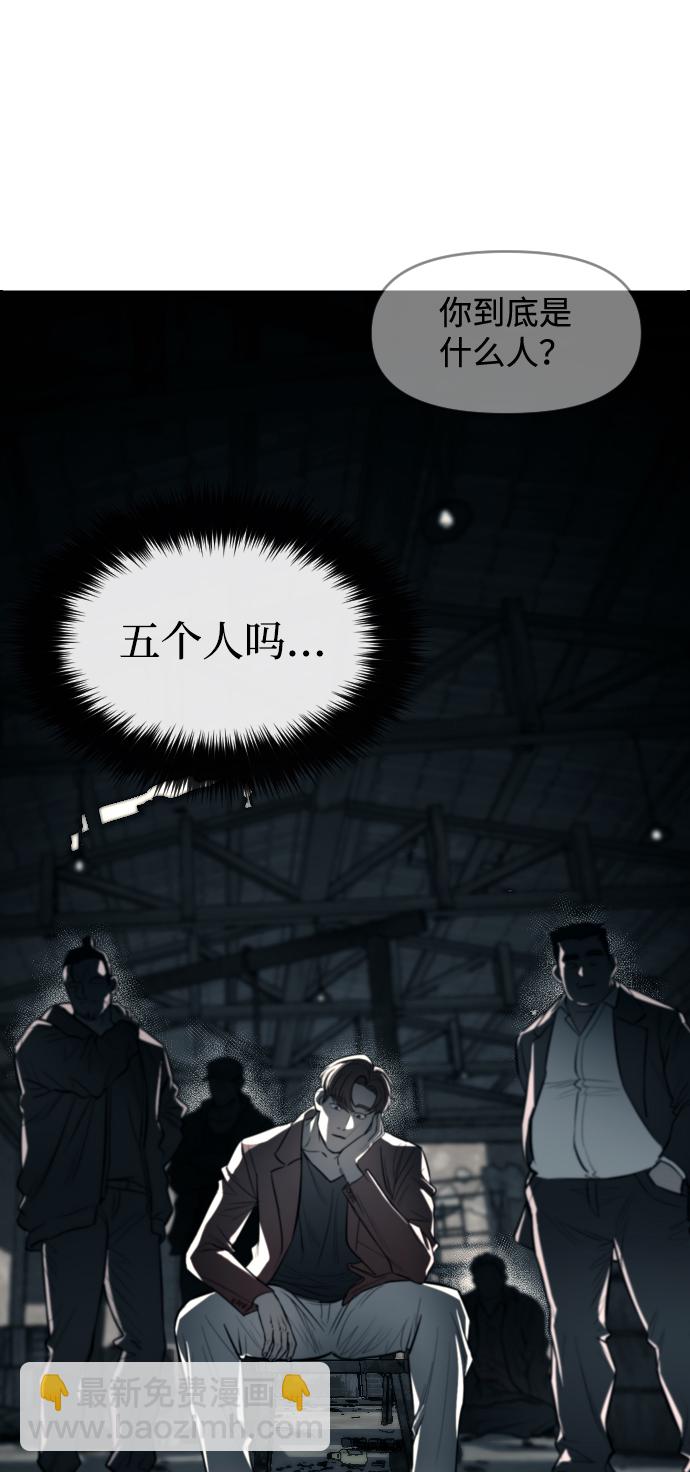 第12话7