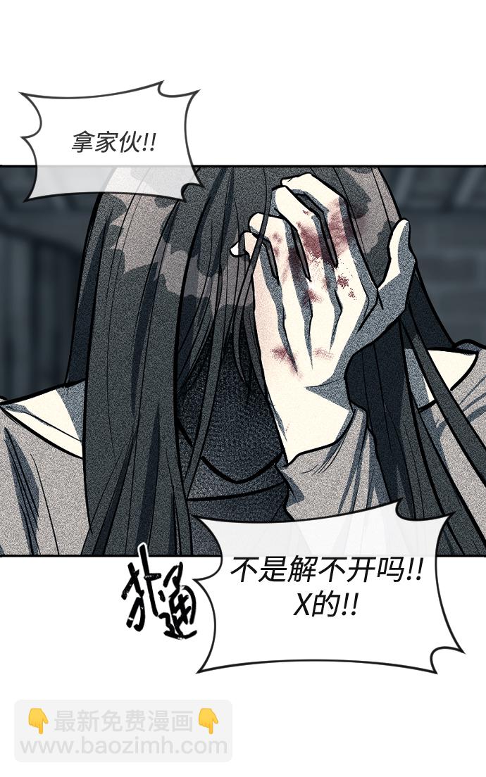 第12话75