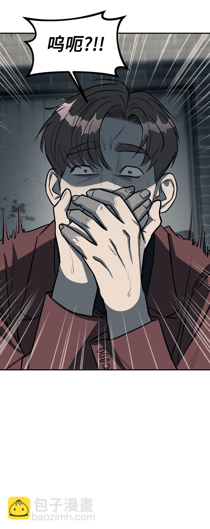 第13话11