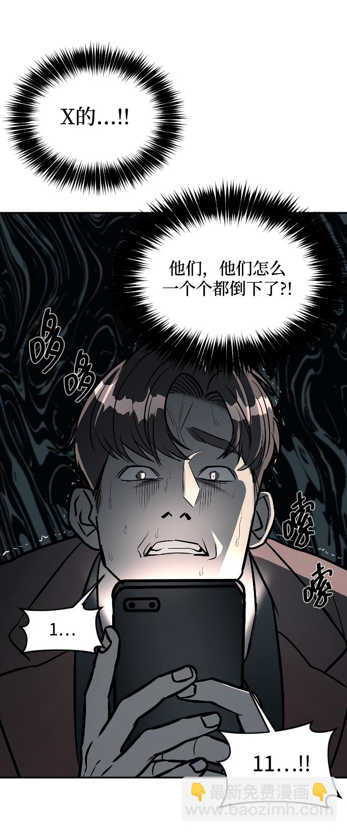 第13话22