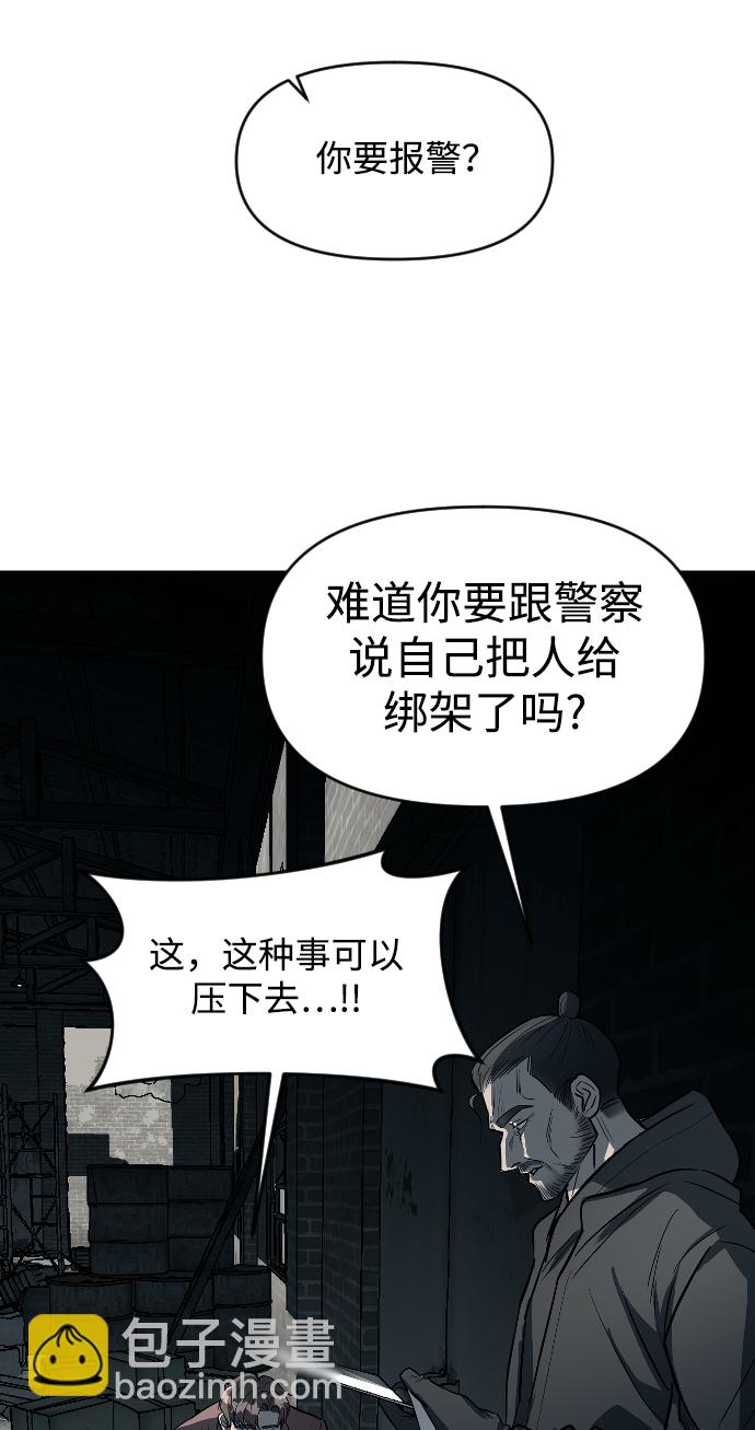 第13话23