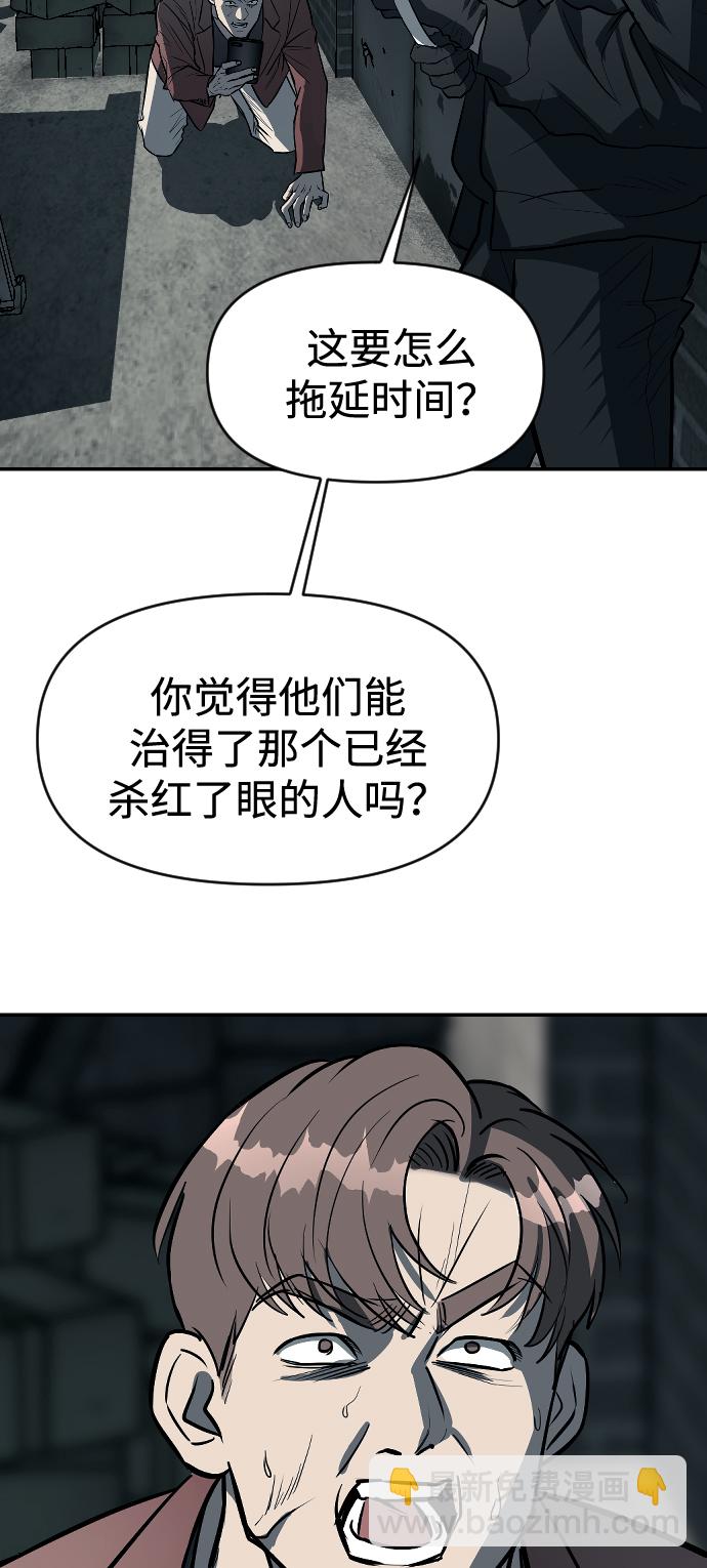 第13话24