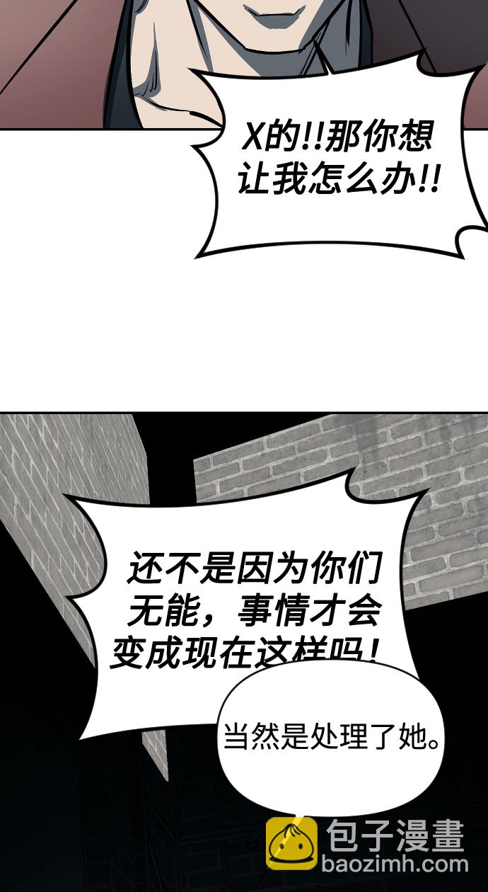 第13话25