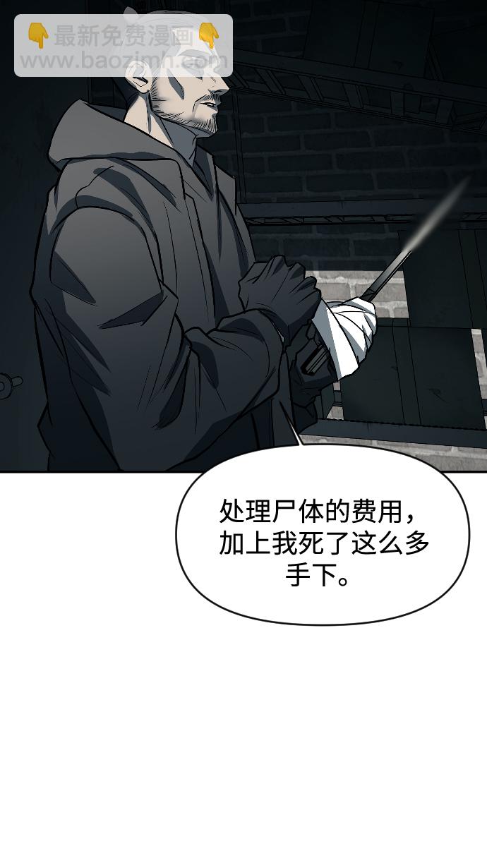 第13话26