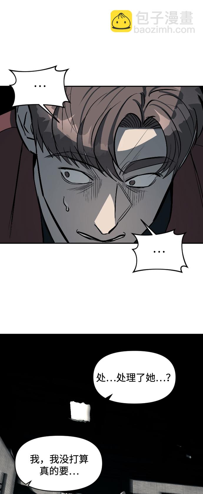 第13话28
