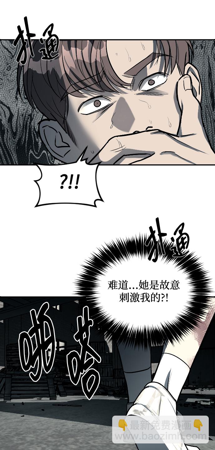 第13话3