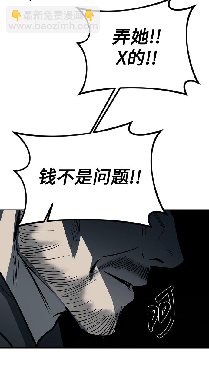 第13话31