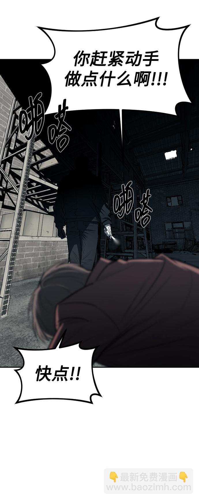 第13话32