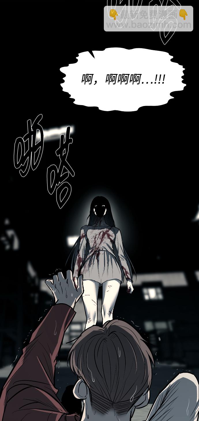 第13话38