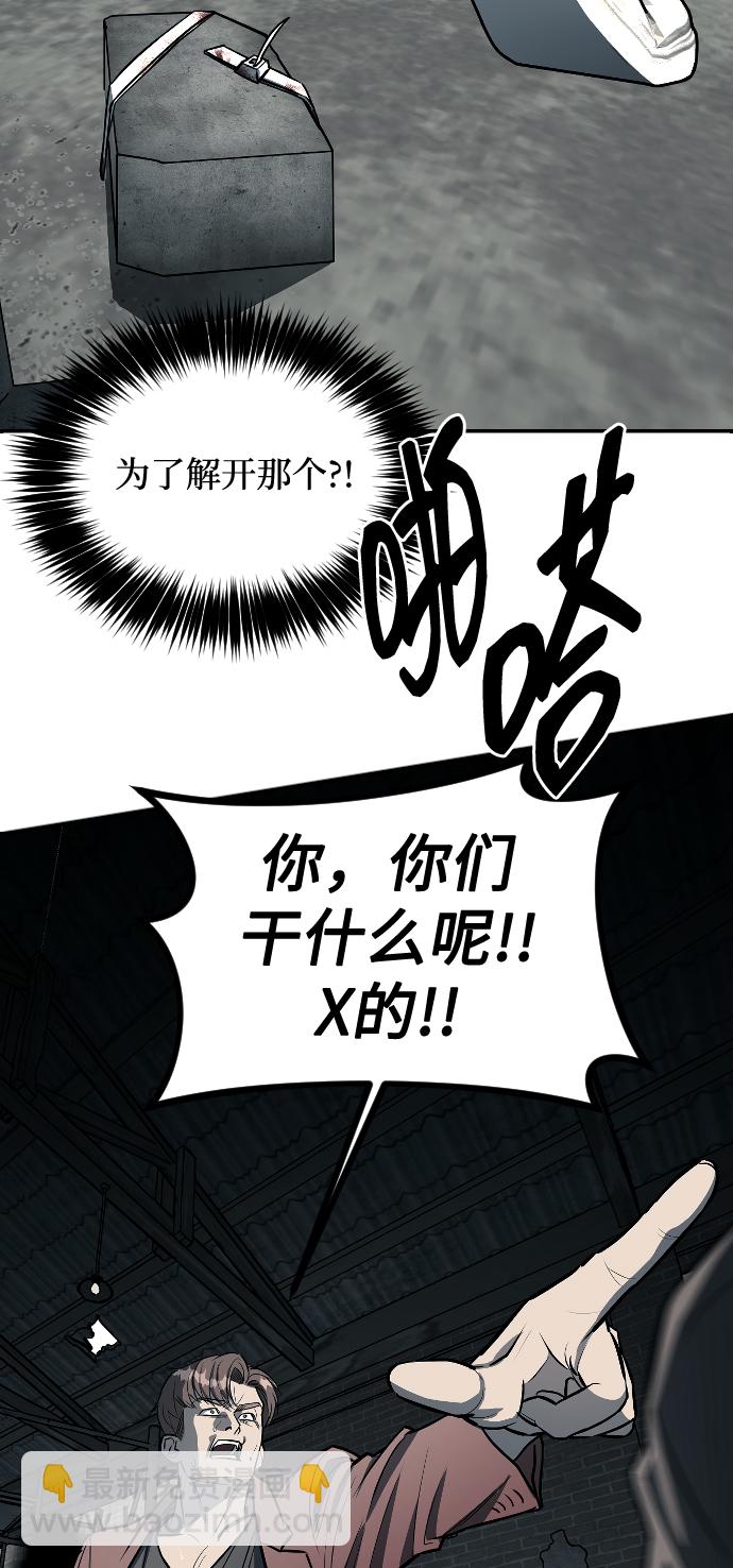 第13话4